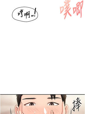 報告女班長：一根突起 16-17話_17_15_dkor