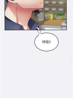 大鳳村婦女會 11-12話_11_04_gwhh