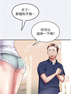 大鳳村婦女會 11-12話_11_10_riey