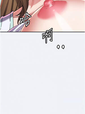 大鳳村婦女會 11-12話_11_13_vdyf