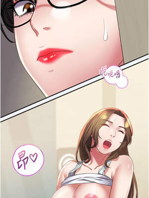 大鳳村婦女會 11-12話_12_01_jfug