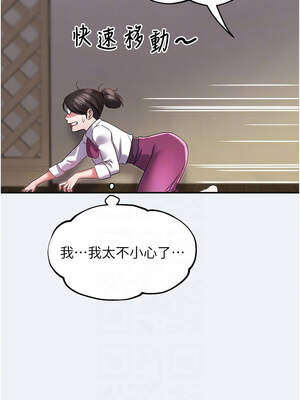 大鳳村婦女會 11-12話_12_05_tdvj