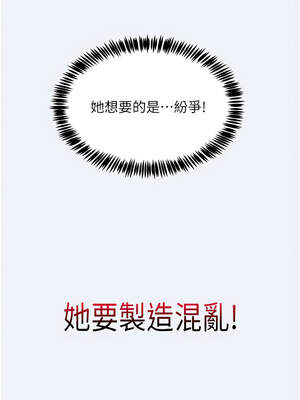 大鳳村婦女會 11-12話_12_06_hwjw