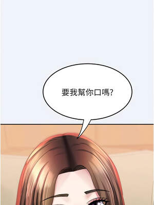 大鳳村婦女會 11-12話_12_07_cooh