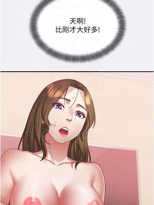 大鳳村婦女會 11-12話_12_11_aeqf