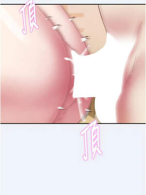 大鳳村婦女會 11-12話_12_13_mrlv