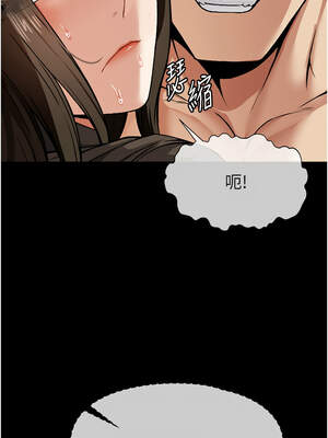 屍變家園：以身相許 7-8話_07_01_cixl