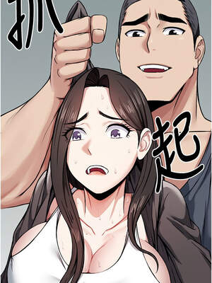 屍變家園：以身相許 7-8話_07_04_lyah