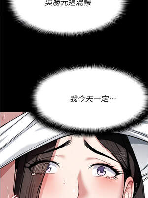 屍變家園：以身相許 7-8話_07_06_ygmx