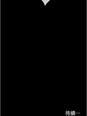 屍變家園：以身相許 7-8話_07_14_dxhf