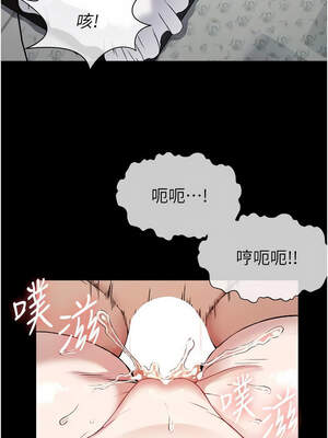 屍變家園：以身相許 7-8話_08_02_pcdq