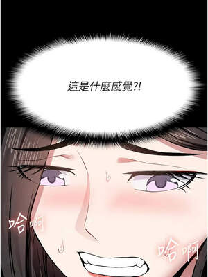 屍變家園：以身相許 7-8話_08_04_yipc