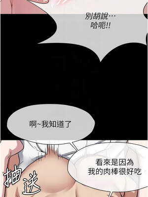 屍變家園：以身相許 7-8話_08_05_tala
