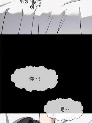 屍變家園：以身相許 7-8話_08_06_ogyx