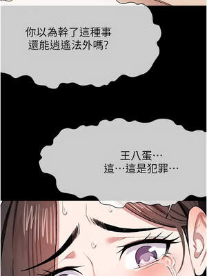屍變家園：以身相許 7-8話_08_08_aqyk