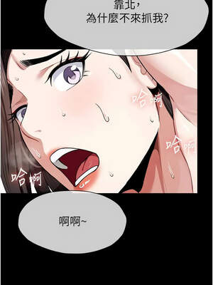 屍變家園：以身相許 7-8話_08_10_kcff