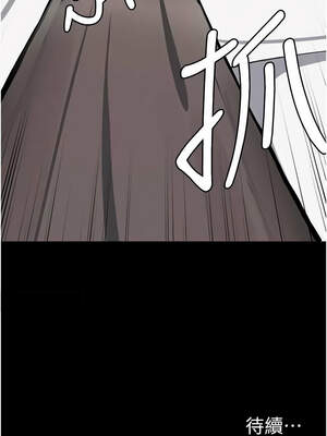 屍變家園：以身相許 7-8話_08_13_hdxa