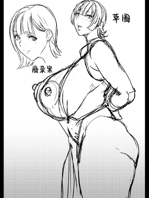 [にくにくイタリアン (秋草ぺぺろん)] 母はおしまい [中国翻訳]_0030