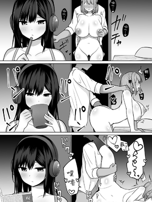 [しなもん島] 巨乳雌オナホの躾け方〜真面目に見えてスケベな彼女の妹 [中文] [鈴茶]_008