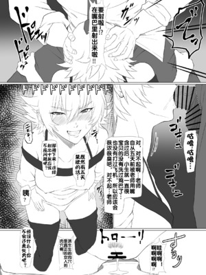 [ナマきく屋 (快楽ナマきくらげ)]気持ち良すぎる対魔忍の穴+ぷらす (対魔忍アサギ)[中国翻訳][疏碼][流木个人汉化][DL版]_013