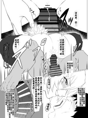 [ナマきく屋 (快楽ナマきくらげ)]気持ち良すぎる対魔忍の穴+ぷらす (対魔忍アサギ)[中国翻訳][疏碼][流木个人汉化][DL版]_014