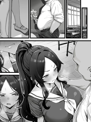 [トネリ団 (よしおエレキ)] 子宮教育 雨宮佳子が先生の子を妊娠するわけがない｜子宮教育 雨宮佳子不可能懷上老師的小孩 [中文] [ペンギン堂]_059