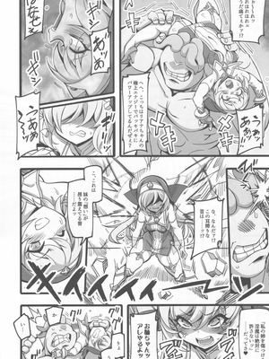 (C106) [トランジスタベイビィ (波多)] 聖裁の乙女アストレイア 4 ～強化淫魔の大群に完全敗北するメスガキ双子聖乙女～_11