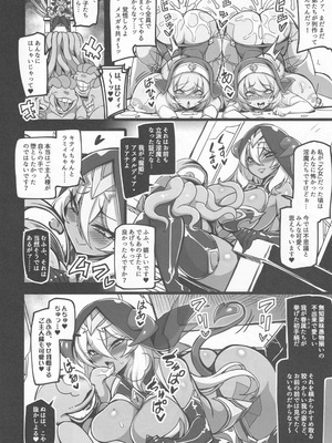 (C106) [トランジスタベイビィ (波多)] 聖裁の乙女アストレイア 4 ～強化淫魔の大群に完全敗北するメスガキ双子聖乙女～_27