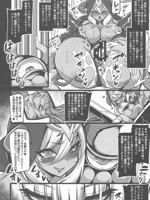 (C106) [トランジスタベイビィ (波多)] 聖裁の乙女アストレイア 4 ～強化淫魔の大群に完全敗北するメスガキ双子聖乙女～_29