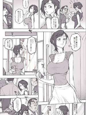 [UnBaLanCE] ちょっと怖そうに見えた…その後_45