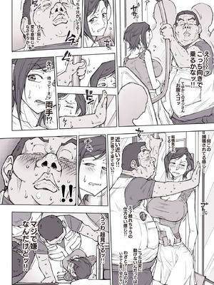 [UnBaLanCE] ちょっと怖そうに見えた…その後_46