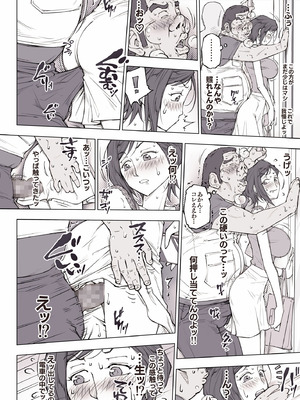 [UnBaLanCE] ちょっと怖そうに見えた…その後_48