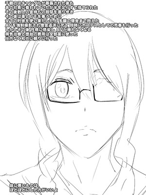 [boomdragonkid] 380万円の女 (彼女、お借りします)_21