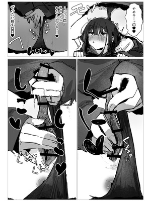 [あいづ庵 (あいヅチ)] ドッペル×セックス [DL版]_07