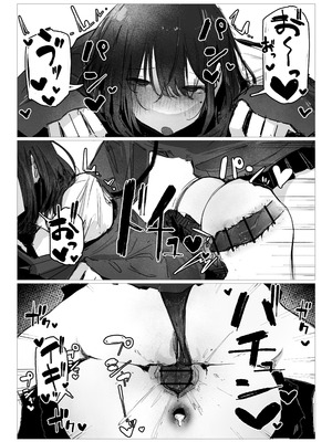 [あいづ庵 (あいヅチ)] ドッペル×セックス [DL版]_19