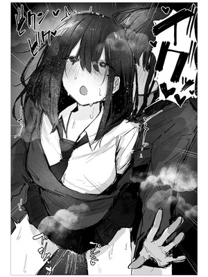 [あいづ庵 (あいヅチ)] ドッペル×セックス [DL版]_22