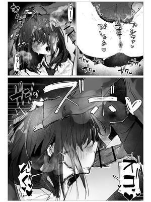 [あいづ庵 (あいヅチ)] ドッペル×セックス [DL版]_24