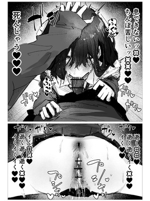 [あいづ庵 (あいヅチ)] ドッペル×セックス [DL版]_26