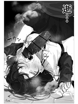 [あいづ庵 (あいヅチ)] ドッペル×セックス [DL版]_27