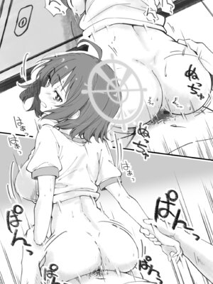 [げんまげんち] 先生で埋める穴 サキ編 (ブルーアーカイブ)_08