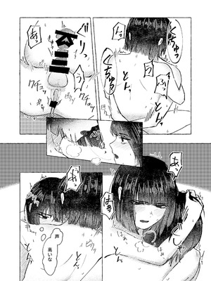 [なが@skeb募集中] 【9／30まで】W社イサ良成人向け本web再録_24