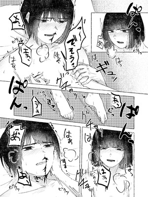 [なが@skeb募集中] 【9／30まで】W社イサ良成人向け本web再録_29