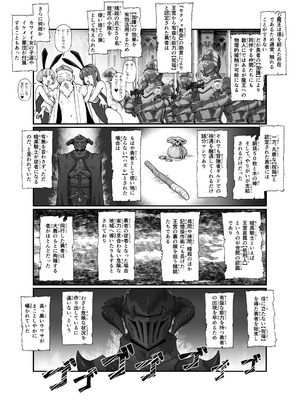 [ななひめ (春巻クリスティン)] 勇者と魔王_06