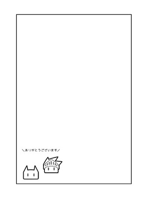 [ななひめ (春巻クリスティン)] 勇者と魔王_46