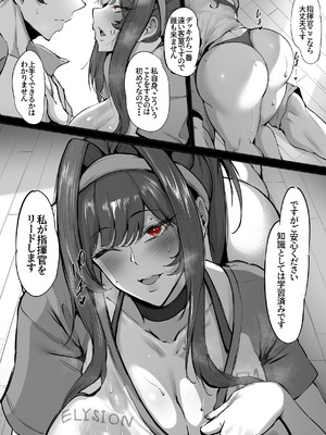 [わりゅう] 水着ラピ (勝利の女神：NIKKE)_03