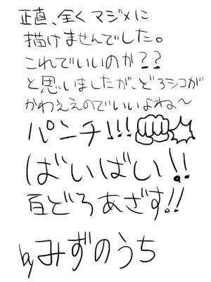 [内水面 (水野宇智)] 百どろセックスの巻 (どろろ) [DL版]_21