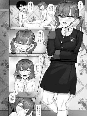 [徴兵さんちの倅 (みさんが)] Syng F××k! (学園アイドルマスター) [DL版]_03