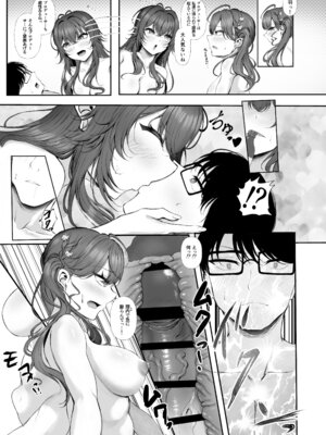 [徴兵さんちの倅 (みさんが)] Syng F××k! (学園アイドルマスター) [DL版]_12