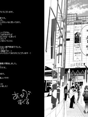 [空想モノクローム (あび)] 君はコレから僕の家畜 [DL版]_76