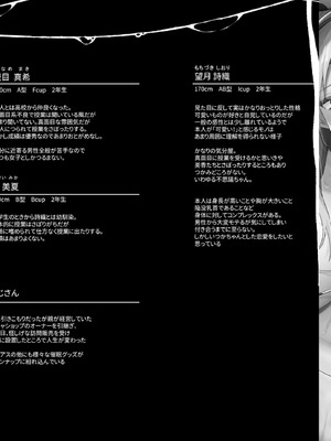 [空想モノクローム (あび)] 君はコレから僕の家畜 [DL版]_77